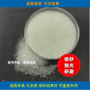 玻璃珠喷砂多少钱一袋